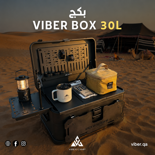 Integrated Camping Box