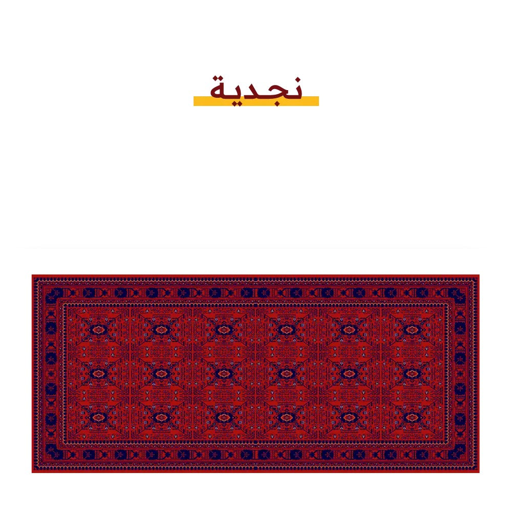 I spread out my prayer mat.