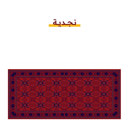 I spread out my prayer mat.